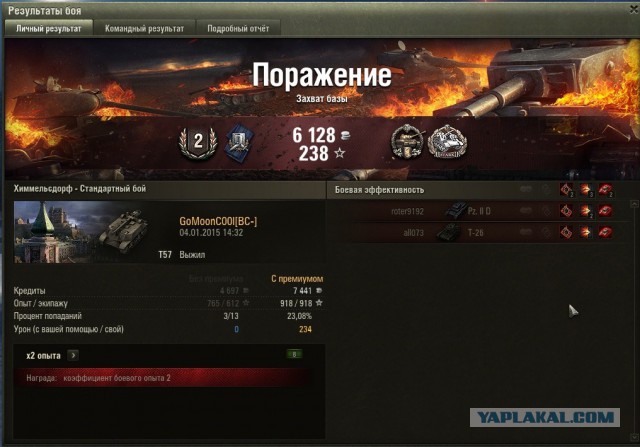 Wargaming 18