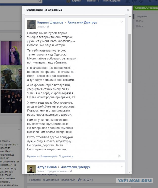 никогда нам не быть братьями стих. стих никогда мы не будем. мы не будем братьями текст. мы не будем братьями текст. дмитрук никогда мы не будем братьями.