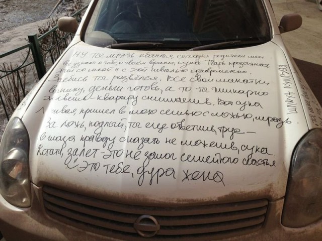 Как эмоциональные женщины наказывают за измену