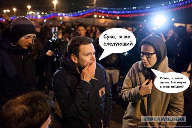 Немцов убит в Москве