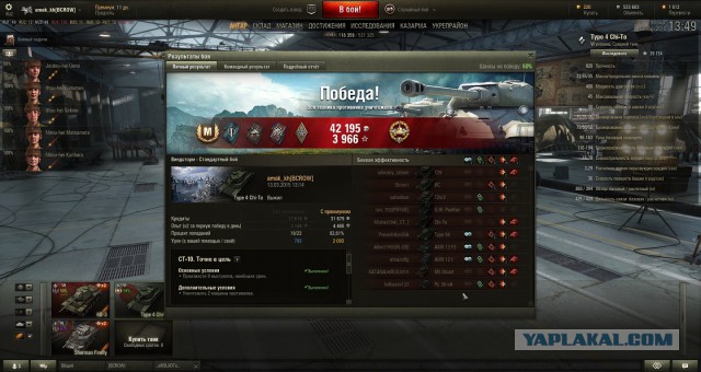Wargaming 20