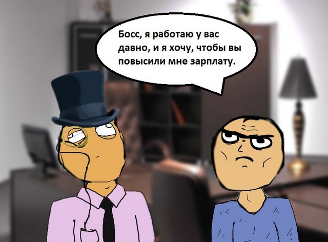 Второй шанс