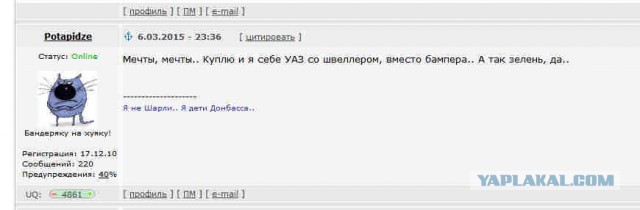 Дочери Курганского депутата автоподставщицы