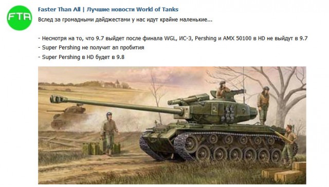 Wargaming 21