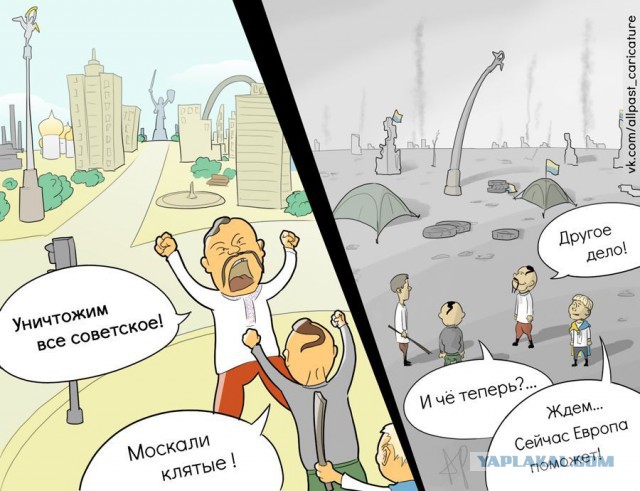 Политические карикатуры