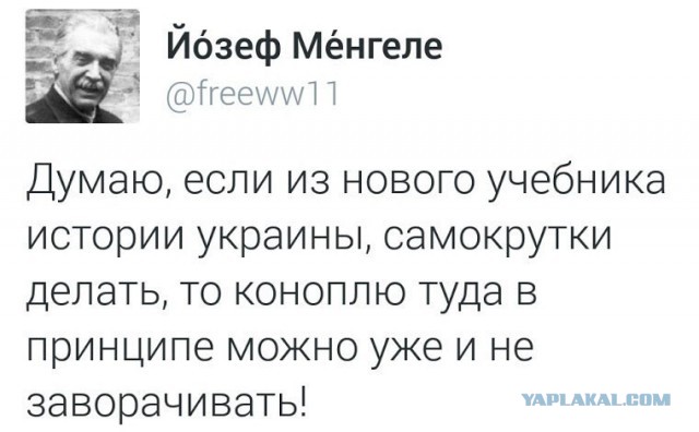 Год войны на Украине