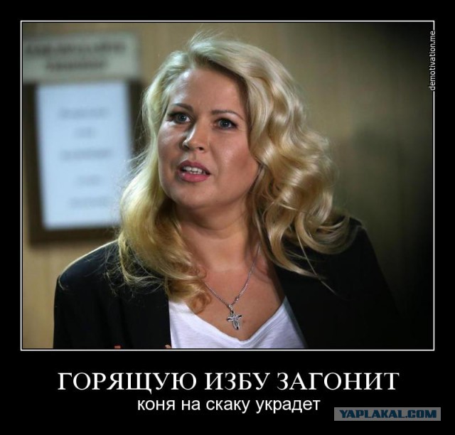Васильева получила 5 лет!