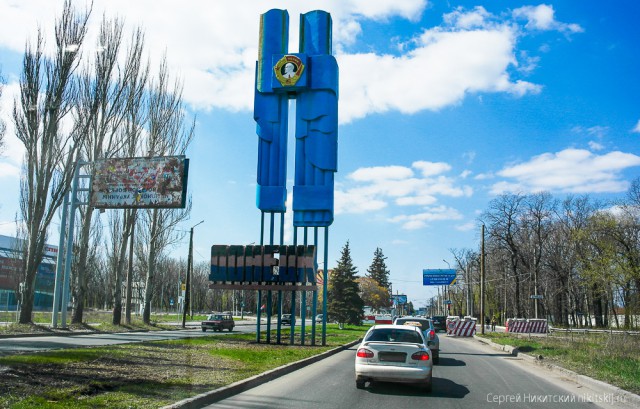 Путешествие в Донецкую Народную Республику