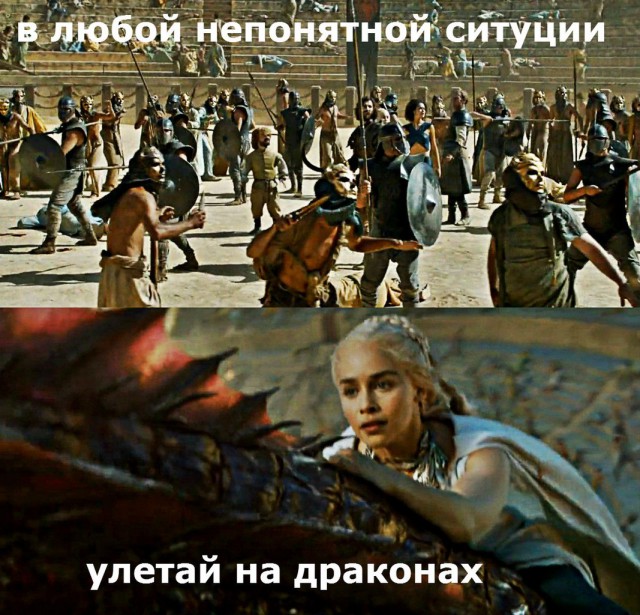 6 сезон Игры престолов
