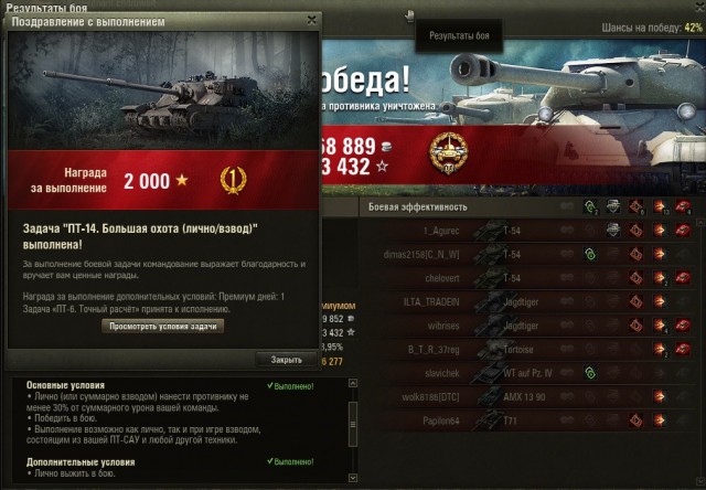 Wargaming 25!