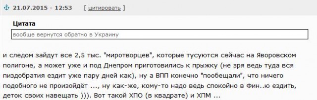Перемирие кончилось, едва начавшись. Часть 12
