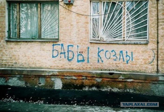 Подборка баянов.