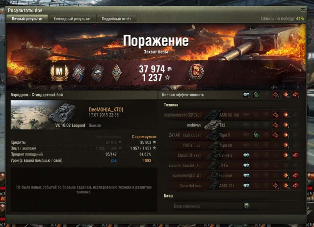Wargaming 27