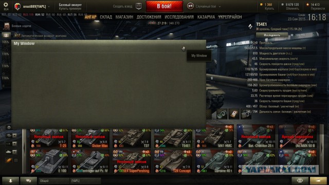 Wargaming 27