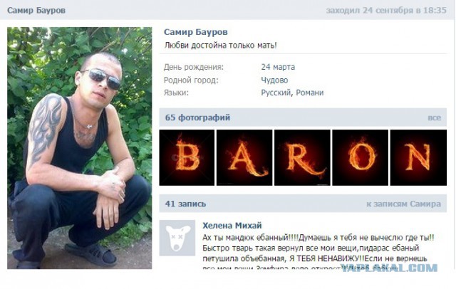 Голуби летят над нашей зоной (тюремная лавстори)
