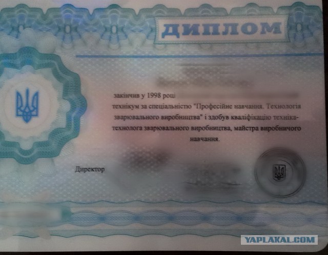 Учитель года