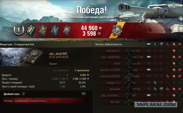 Wargaming 31