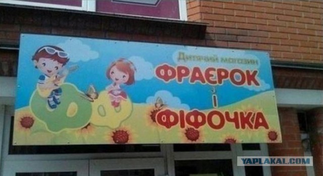 Где то в России