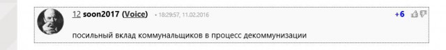 Коммунальщики повредили десятки надгробий советских солдат