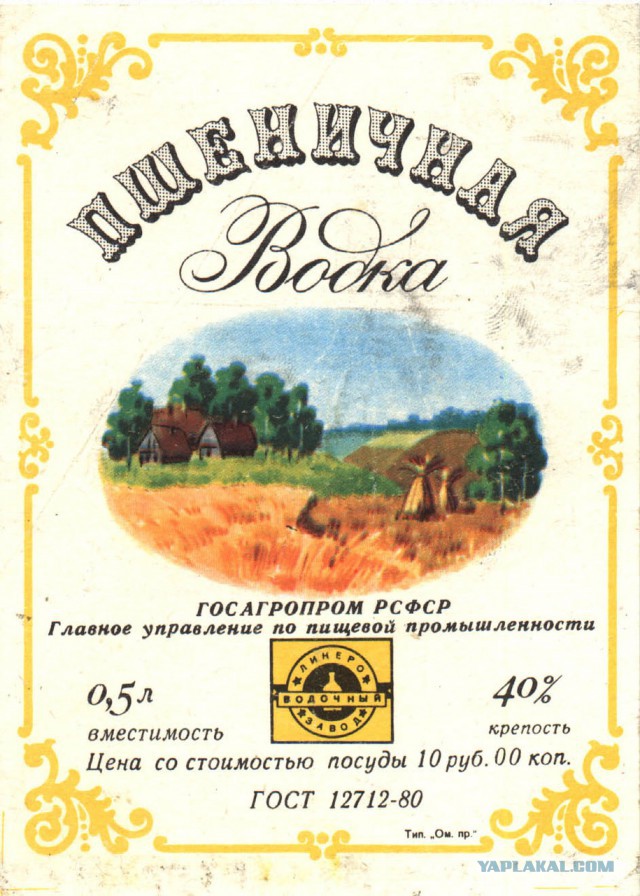 Ушедшее качество