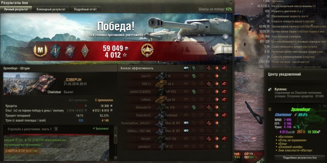 Wargaming 33