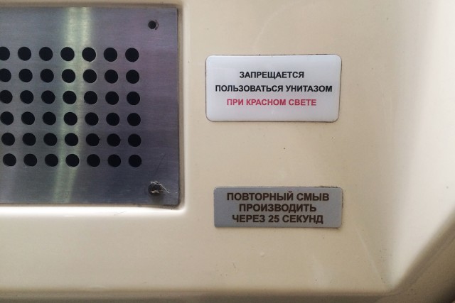 Боковушка. Плацкартный вагон
