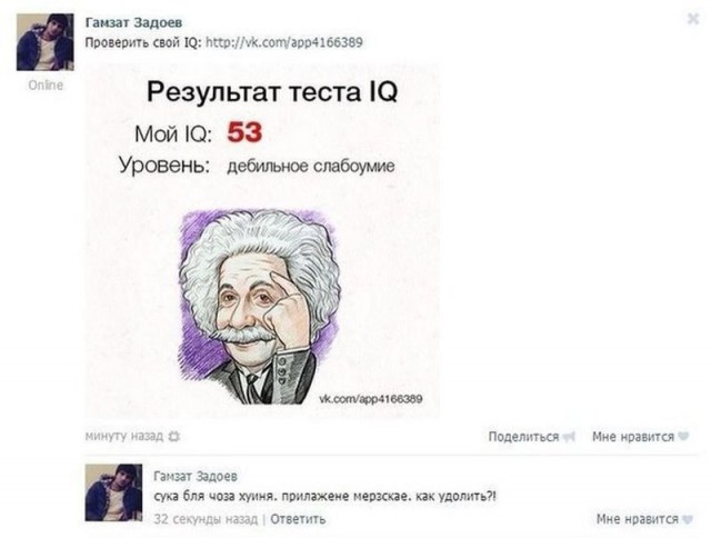 Даги почти угонщики "миксера"