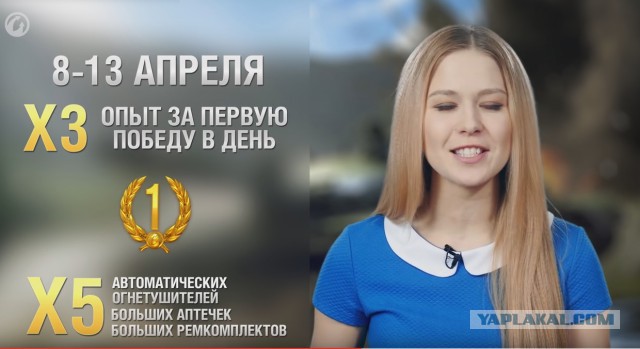 Wargaming 34