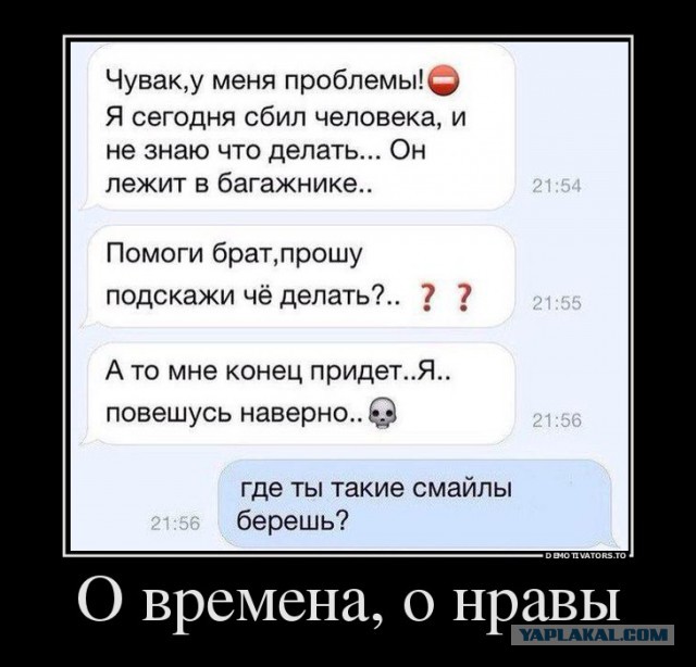 Картинки на пятницу