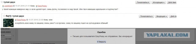 Криштиану Роналду с мамой на яхте