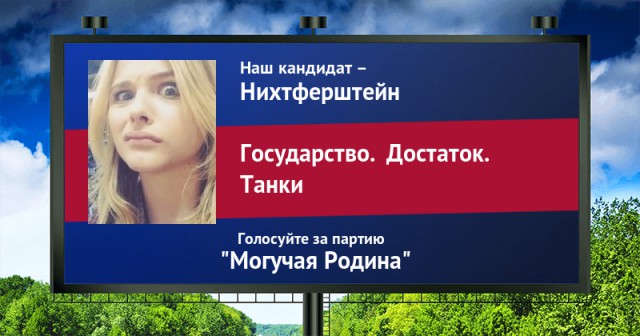 Стань кандидатом от ЯПа