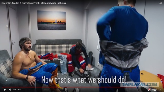 Сюрприз от Звезд Хоккея