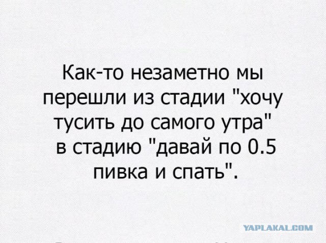 Смешные комментарии из социальных сетей 14.10.2016