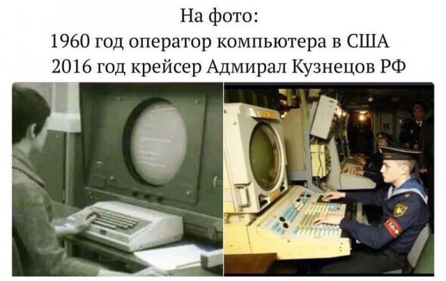 СМИ узнали об издевке российских летчиков в адрес пилотов НАТО