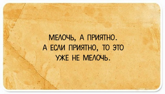 Открытки на все случаи жизни для тонких ценителей сарказма