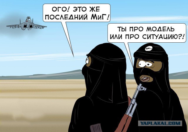 Презентация МиГ-35