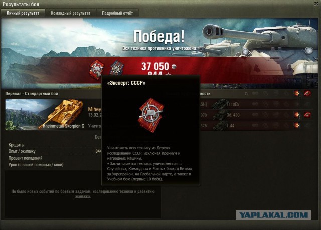 Wargaming 44