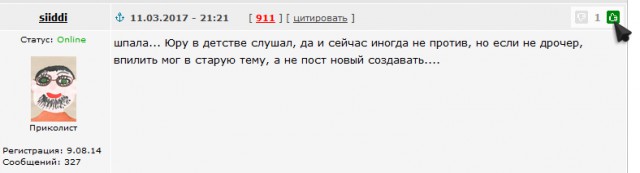 Песенка. Ремейк/перезалив - 2017