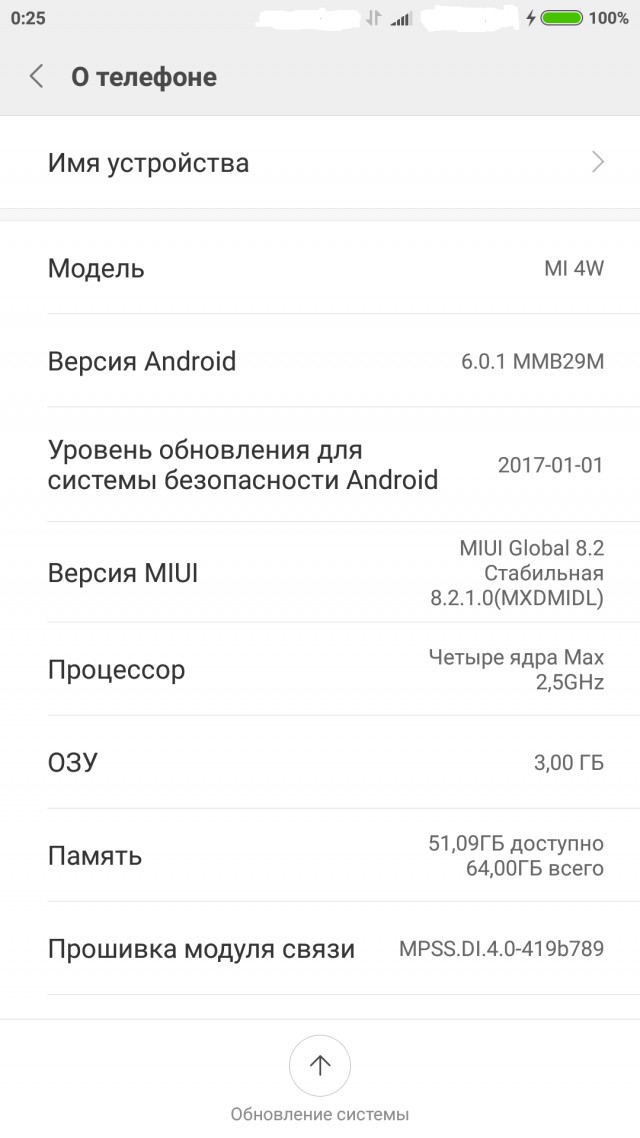 Вы там поаккуратнее в Мегафоне телефоны покупайте