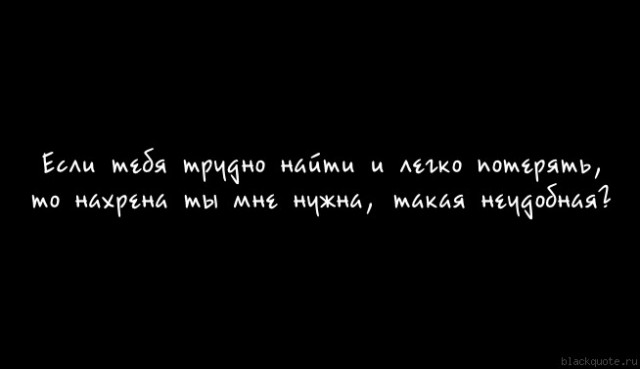 Почему меня не берут замуж?