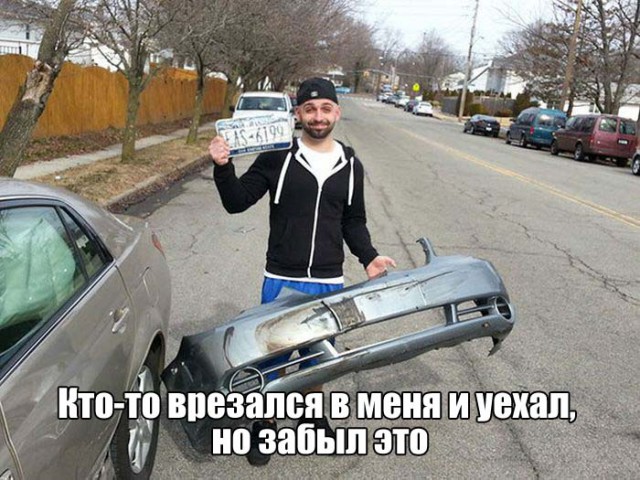 Смешные картинки
