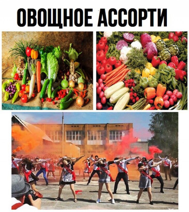 Забавные картинки