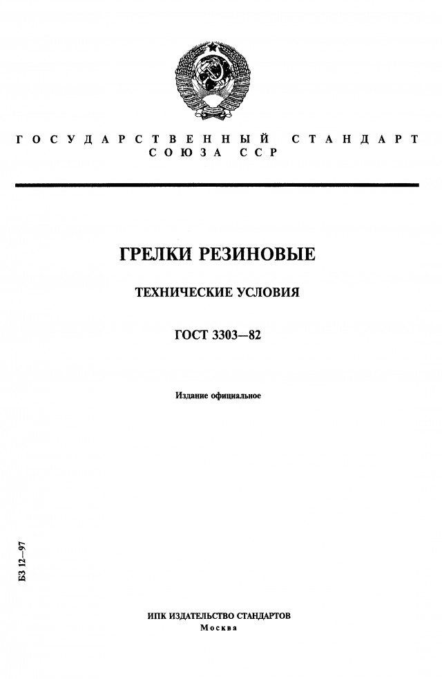 Поиграем в циферки?