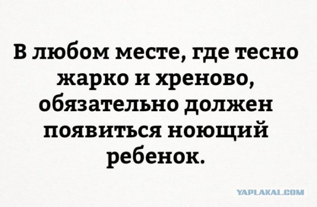 Невыносимая лёгкость