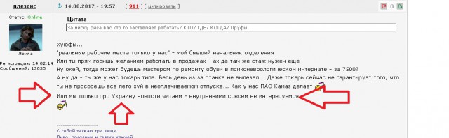 Какая зарплата у рядовых сотрудников «Почты России»?