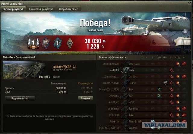 Wargaming 49