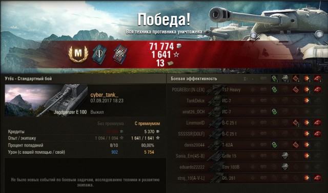 Wargaming 49