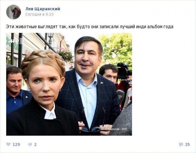 11 сентября 2017 Посла Украины вызвали в МИД Польши из-за "дела Саакашвили"