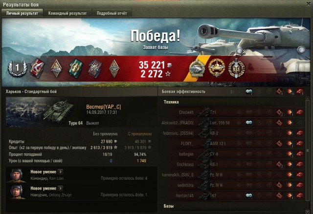 Wargaming 49