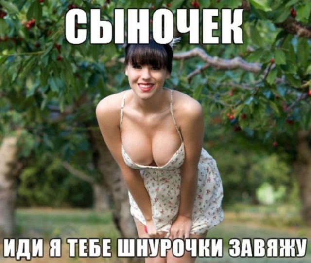 Просто юмор 21